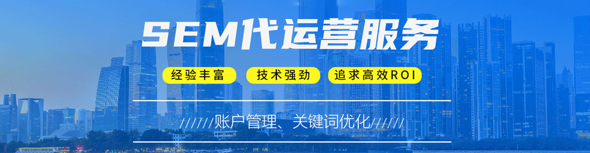 炎陵百度竞价包年