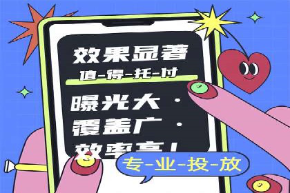 百度SEM推广在旅游行业的应用及效果